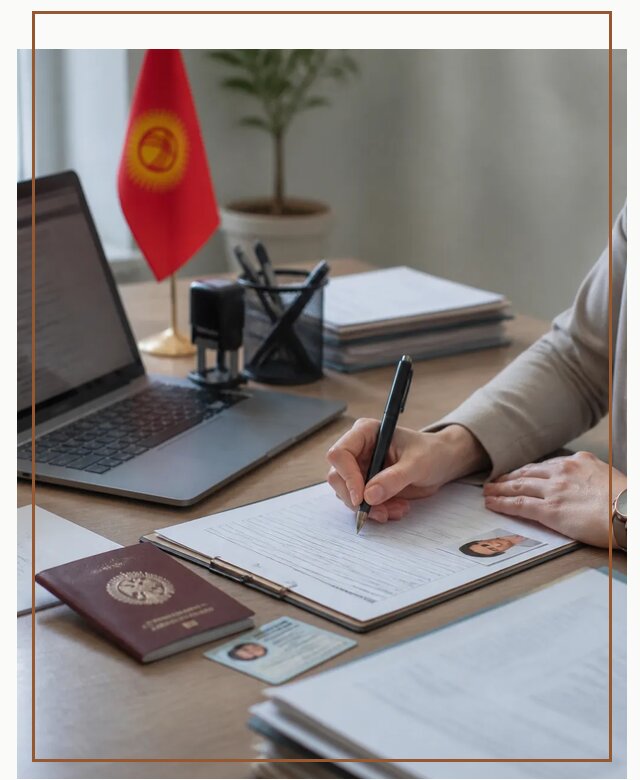 Оформление гражданства Кыргызстана под ключ с сопровождением в Троицке